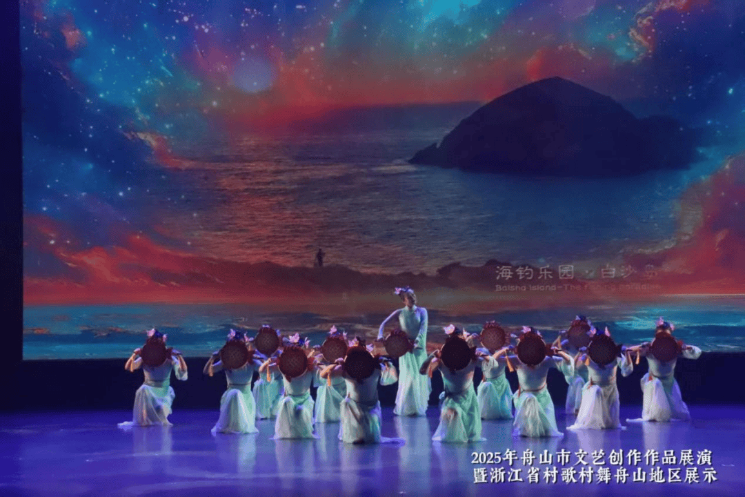 舟山文藝繁花盛放，普陀佳作閃耀舞臺——我市文藝創(chuàng)作作品展演普陀區(qū)喜獲多項(xiàng)大獎(jiǎng)