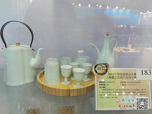 景德鎮文創再創輝煌，問鼎2023全國旅游商品大賽金獎
