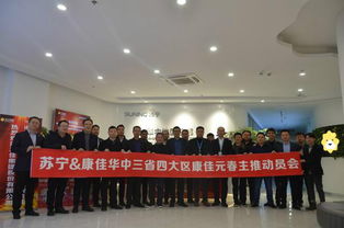 康佳攜手蘇寧推出零售云專供機，2019年互聯網銷售再添亮點