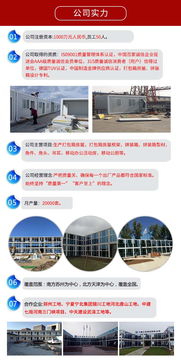 四川集裝箱商鋪 廠家、價格與捷維諾的互聯網銷售新趨勢