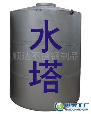 順達(dá)不銹鋼制品 專業(yè)制冷設(shè)備制造商，打造卓越品質(zhì)與可靠性能