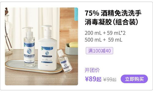 靠譜的消毒用品怎么挑？看這篇就夠了