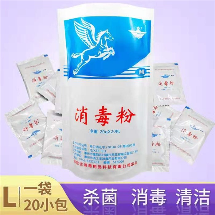 家庭蟑螂防治|祥宇科技*滅蟑服務|白云區蟑螂防治
